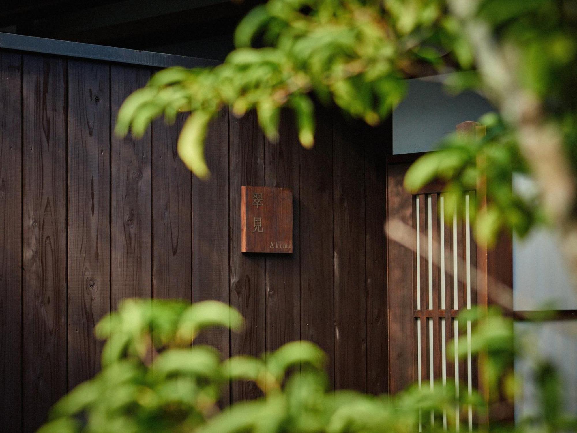 Kyoto Machiya Kamogawa Gardensヴィラ エクステリア 写真