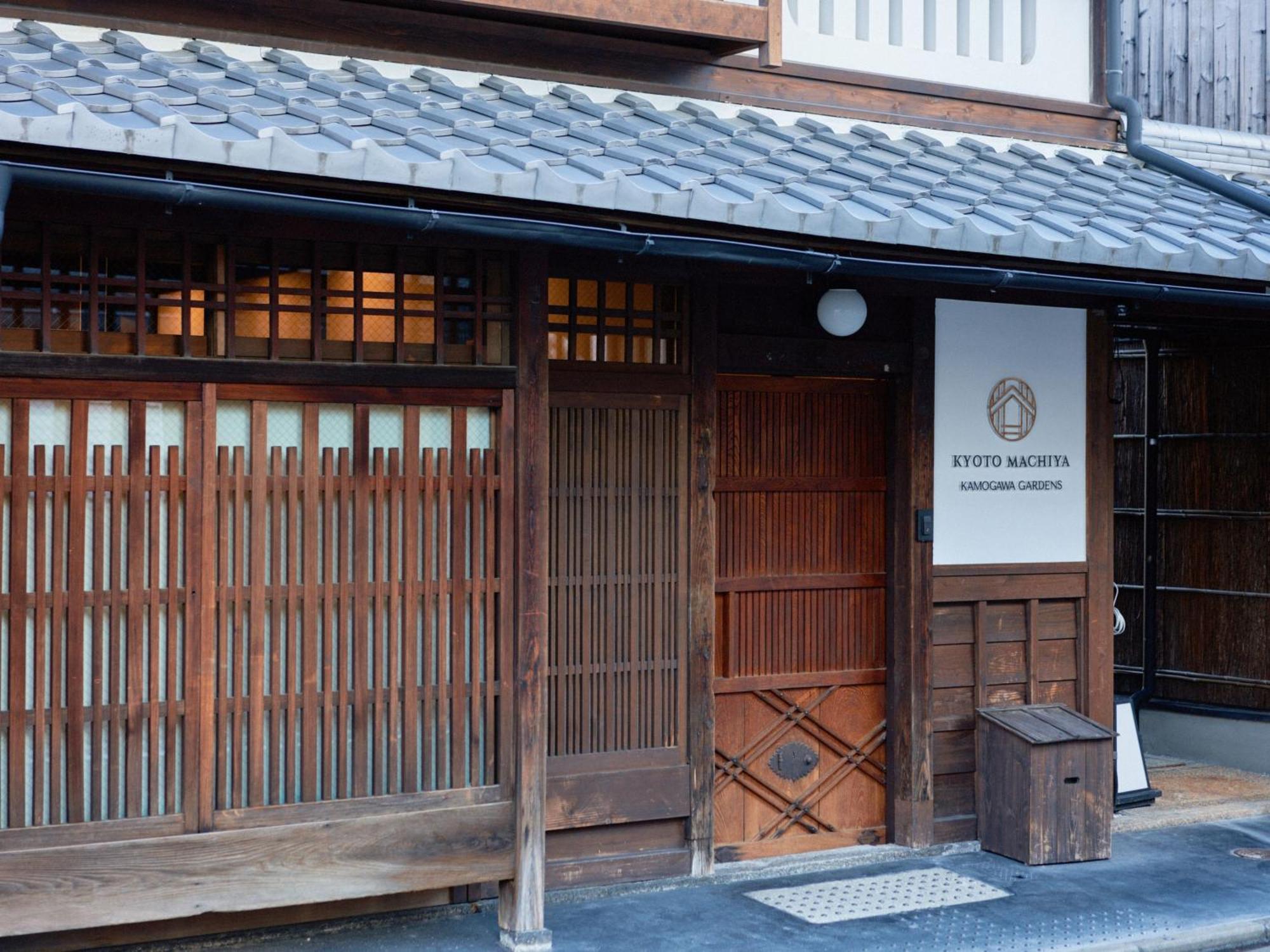 Kyoto Machiya Kamogawa Gardensヴィラ エクステリア 写真